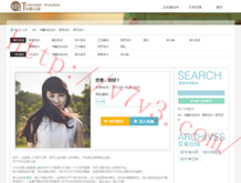 tiktok最新版本下载安装
